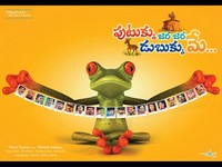 Putukku Jara Jara Dubukku Me Wallpapers